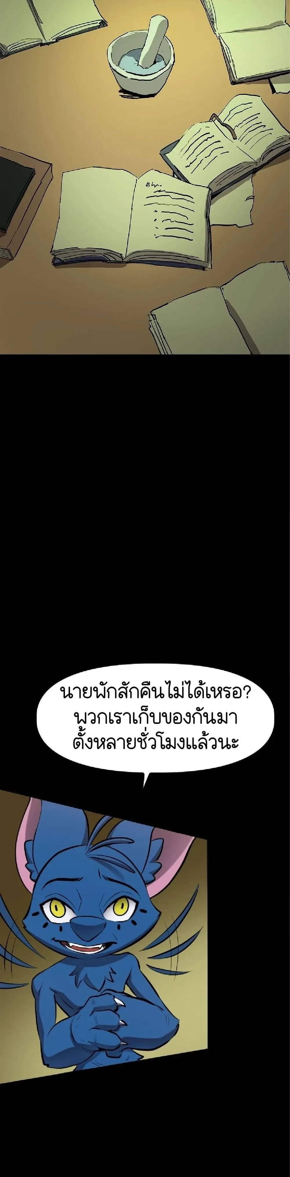 หน้าที่ 30