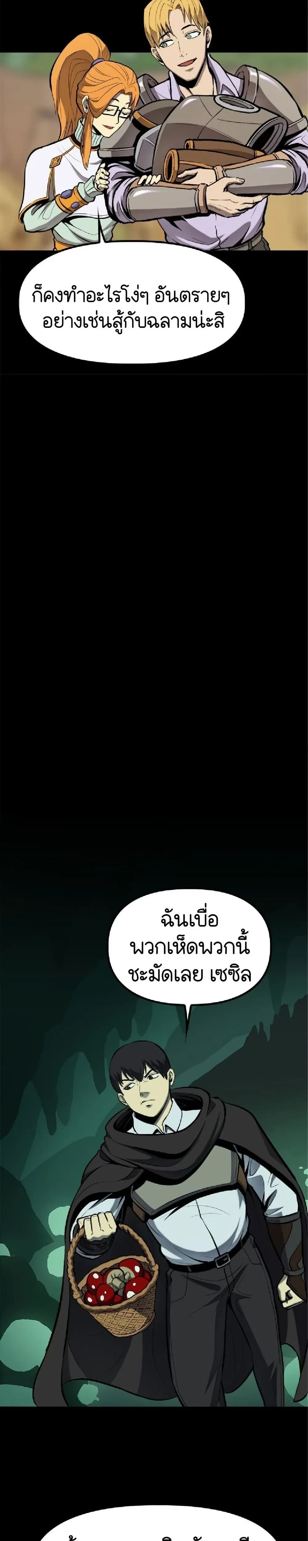 หน้าที่ 25