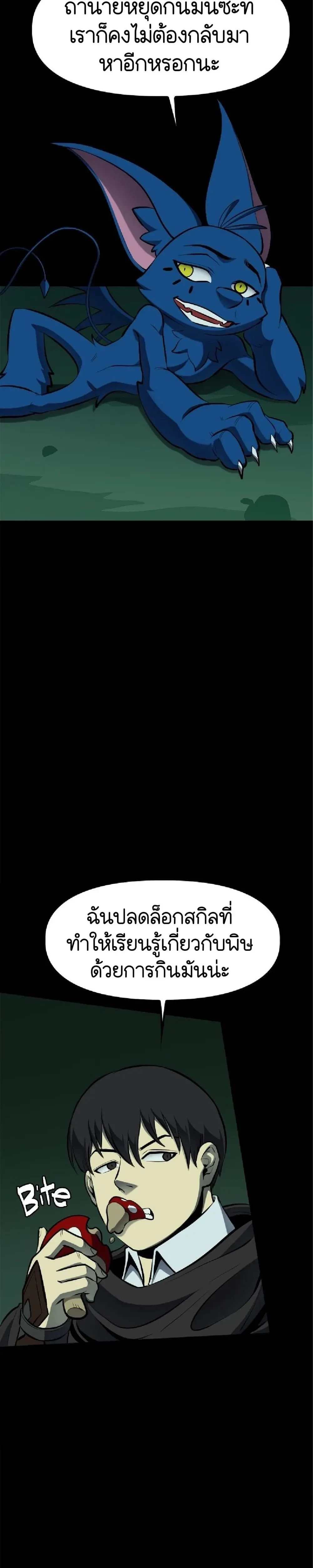 หน้าที่ 26