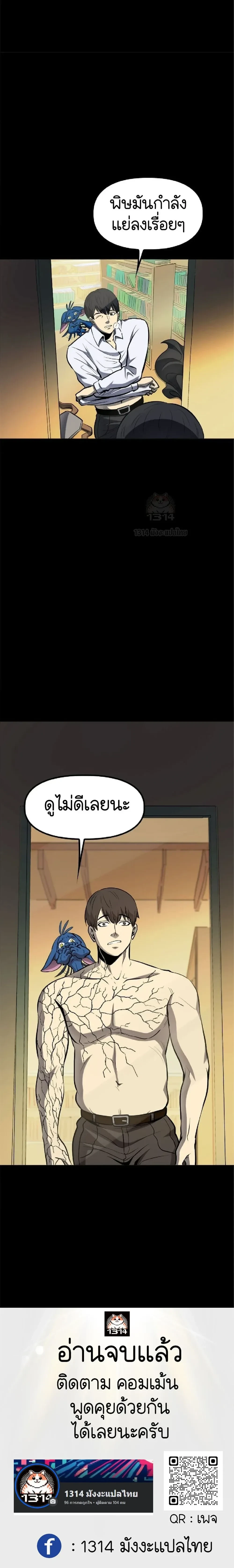 หน้าที่ 38