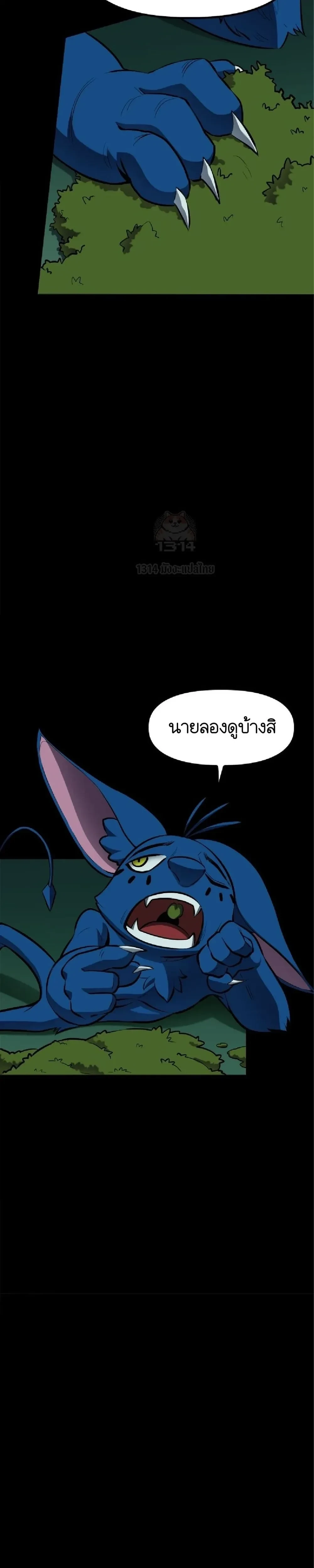 หน้าที่ 28