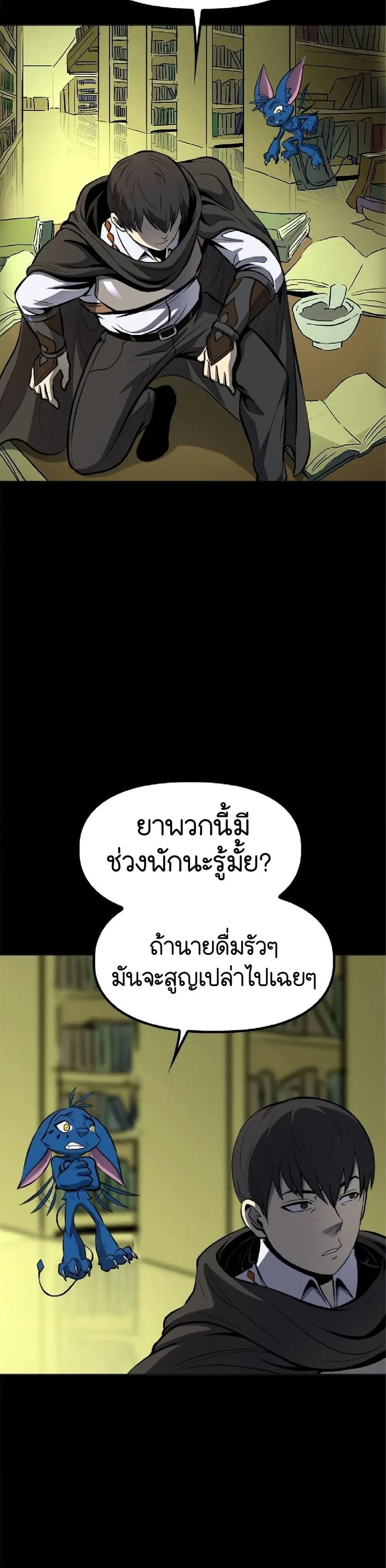 หน้าที่ 36