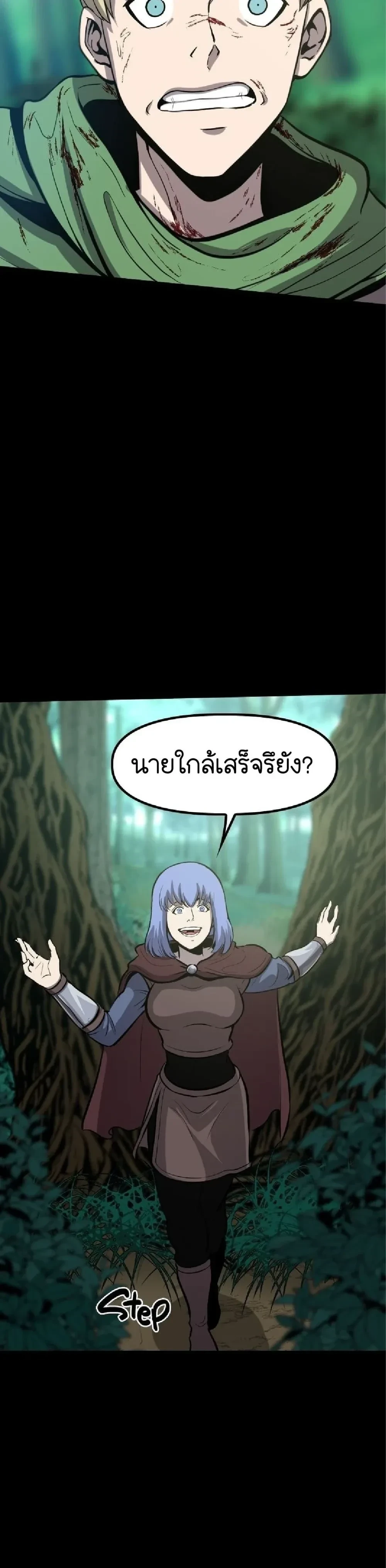 หน้าที่ 36