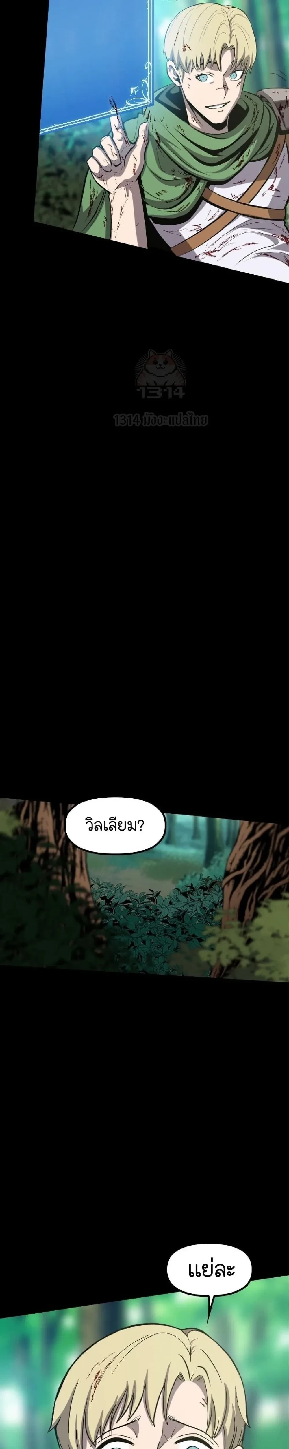 หน้าที่ 35