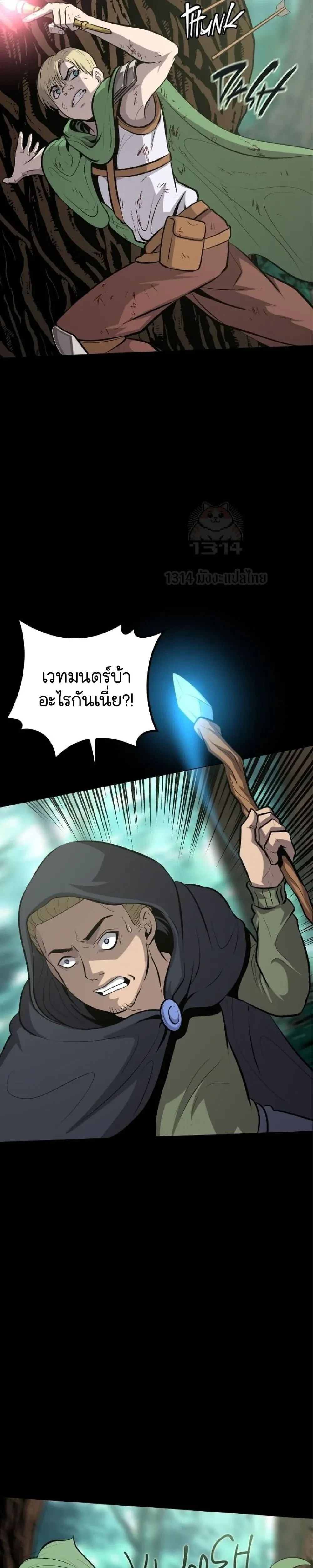หน้าที่ 28