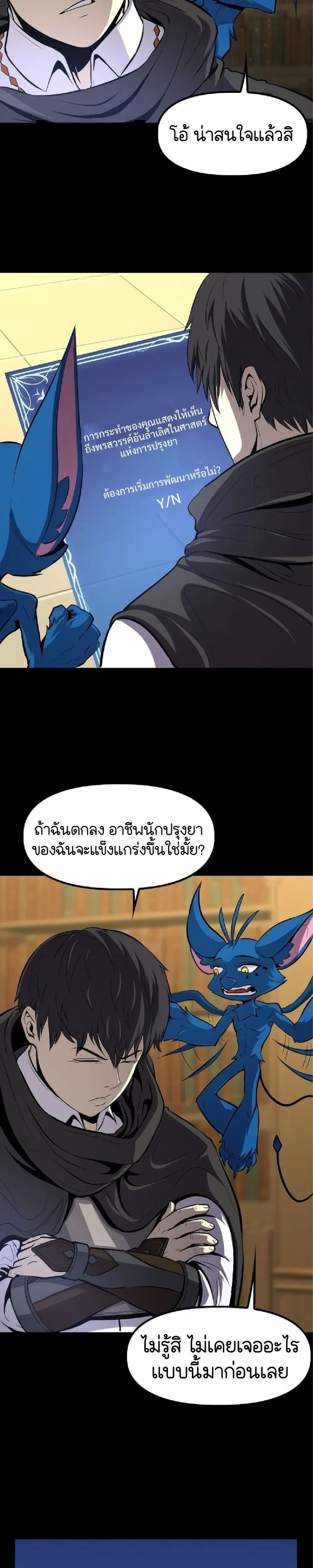 หน้าที่ 22