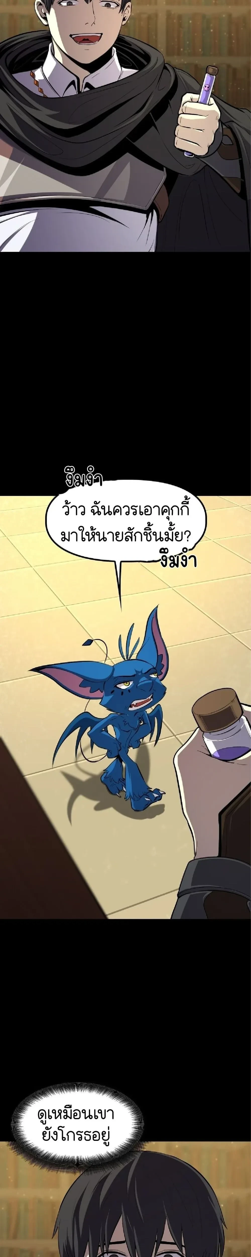 หน้าที่ 19