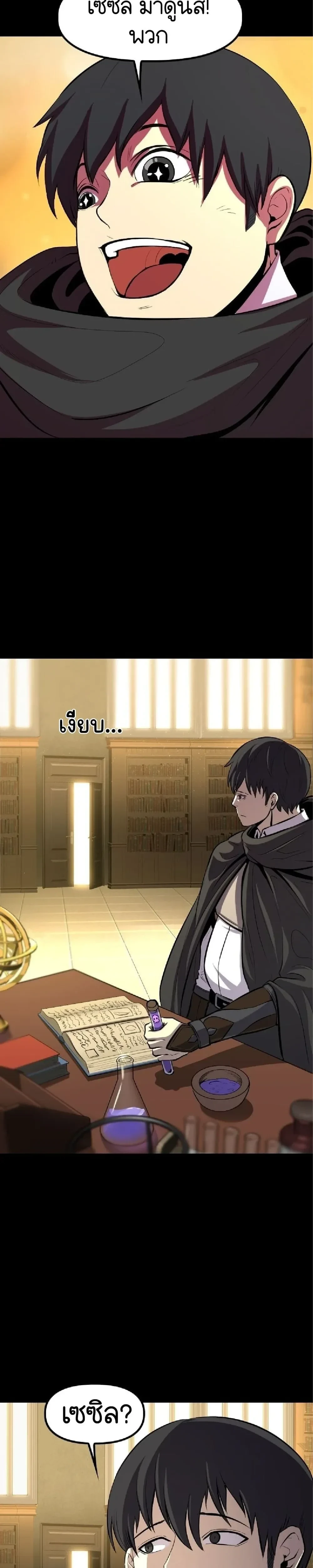 หน้าที่ 17