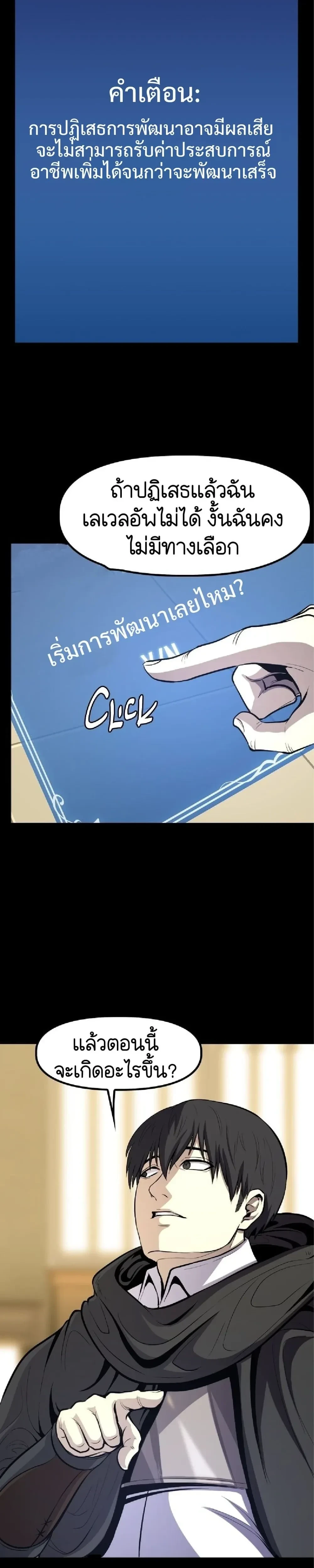 หน้าที่ 23