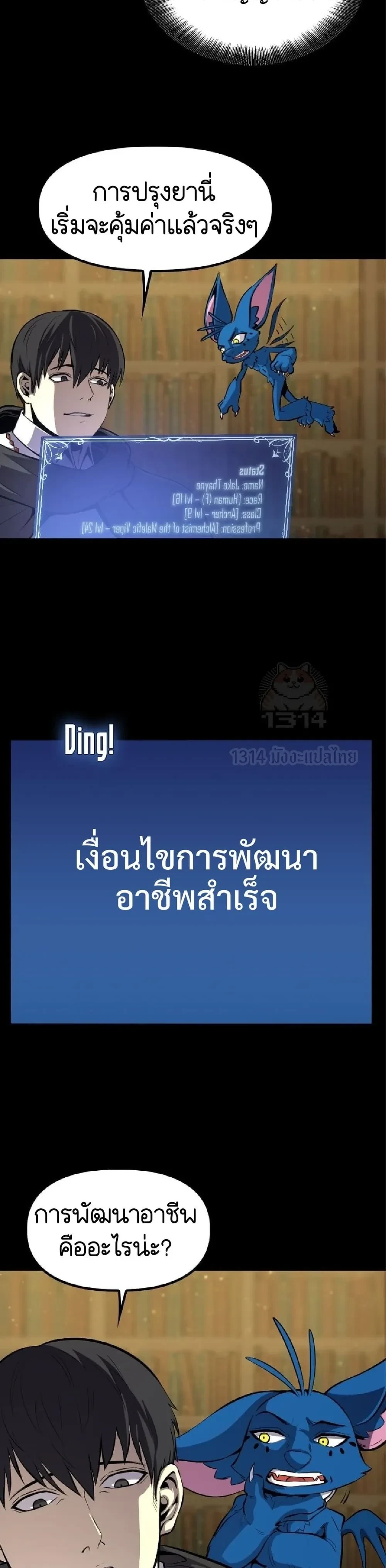 หน้าที่ 21