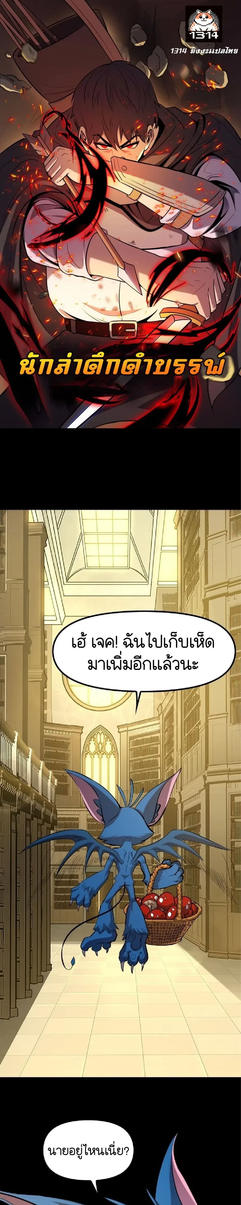 หน้าที่ 1