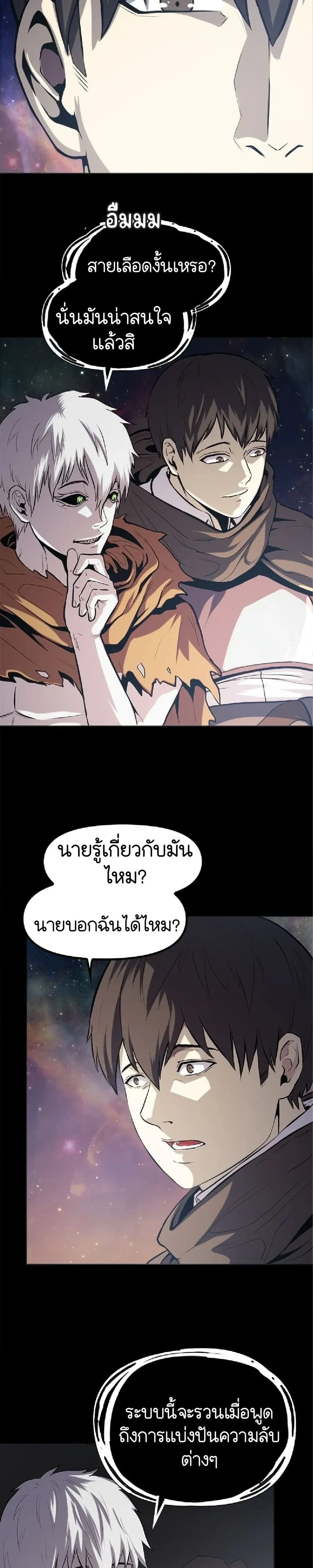 หน้าที่ 28