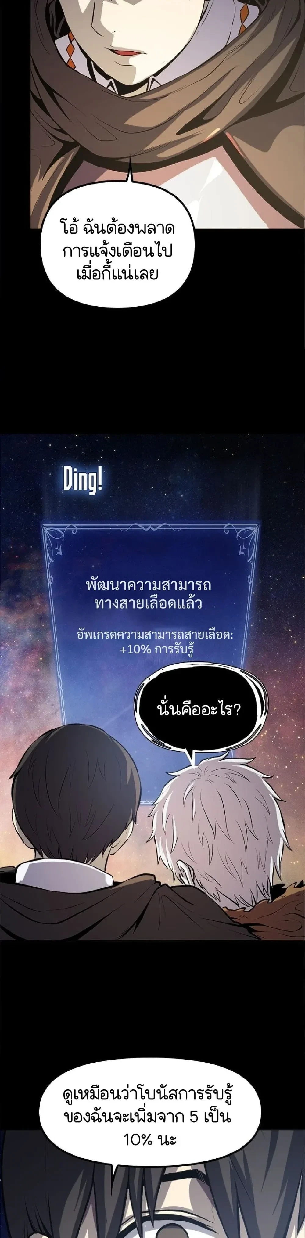 หน้าที่ 27