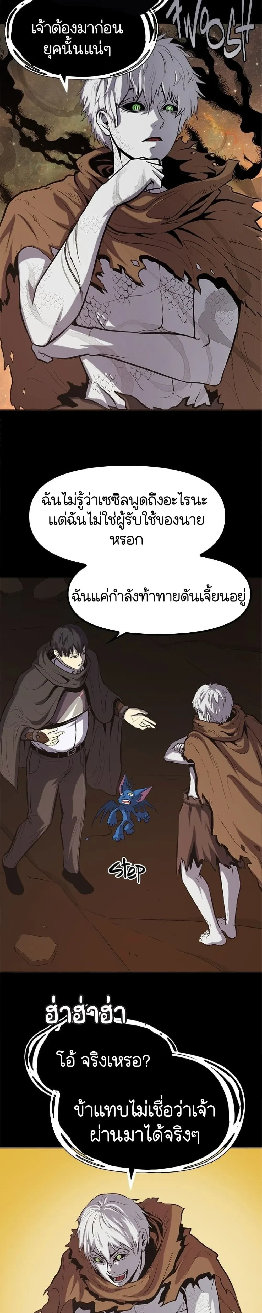 หน้าที่ 10