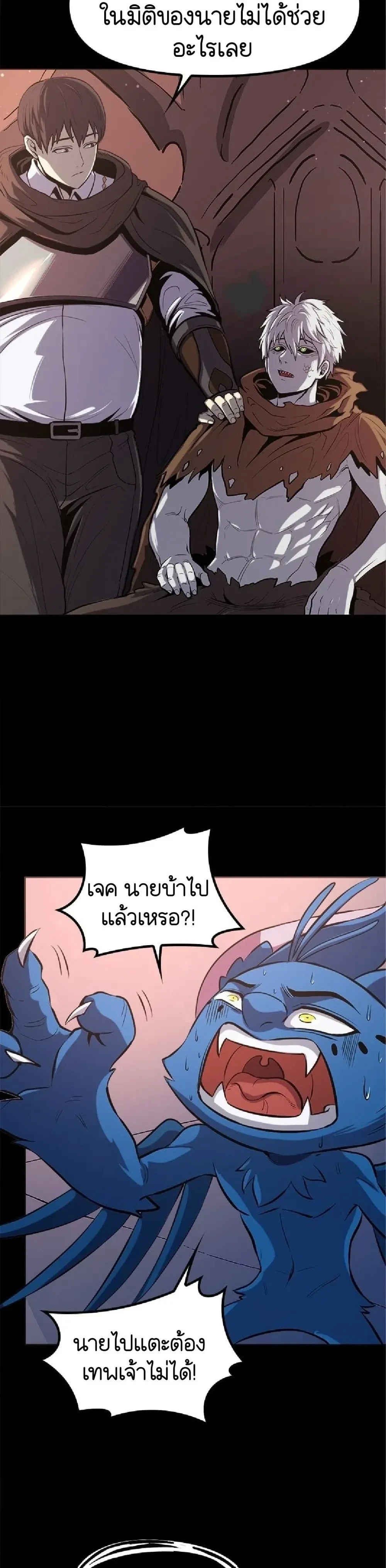 หน้าที่ 21