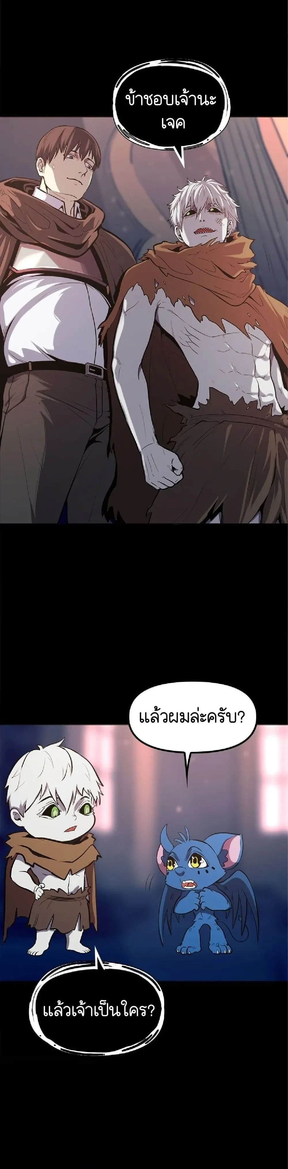 หน้าที่ 24