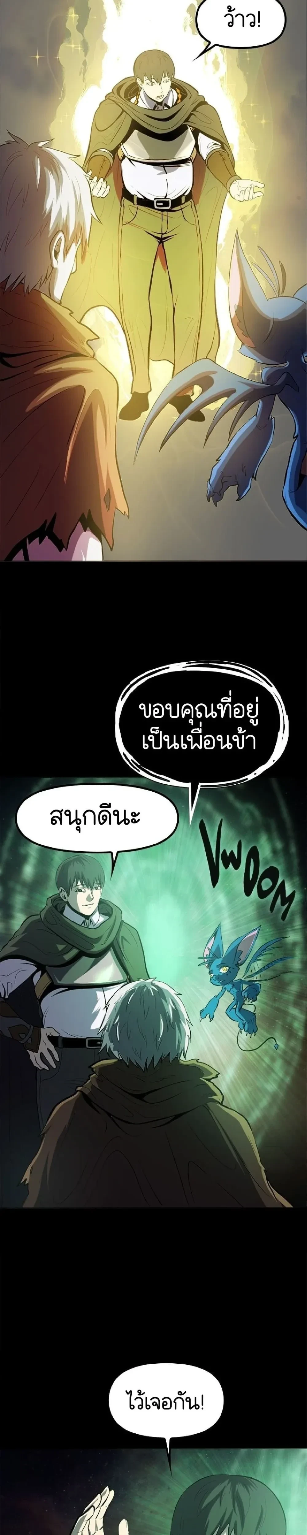 หน้าที่ 32