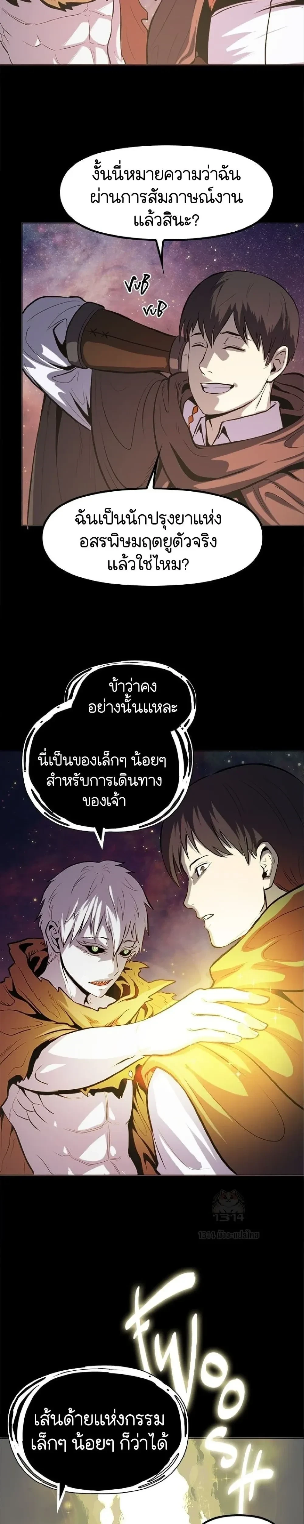 หน้าที่ 31