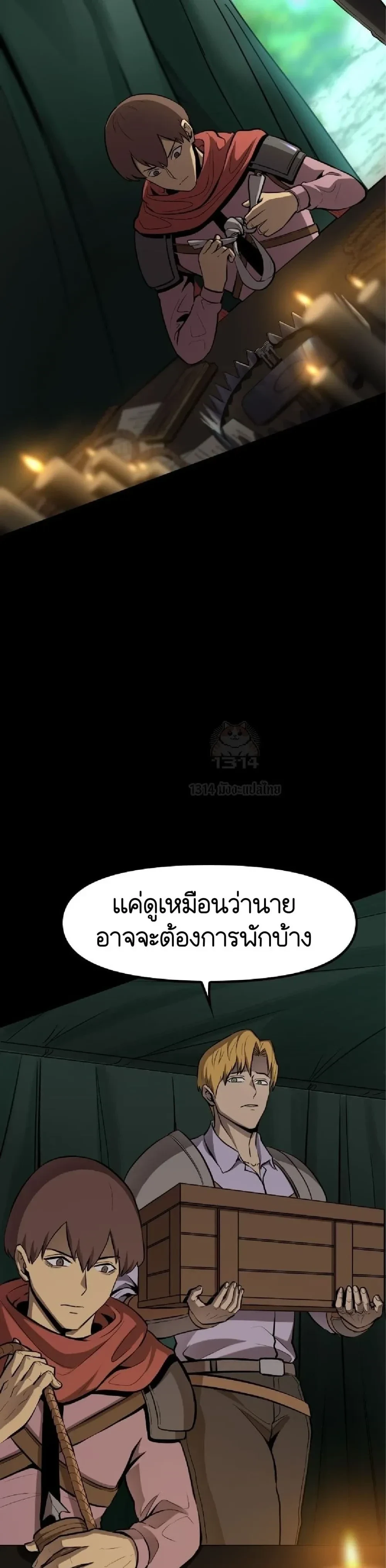 หน้าที่ 21