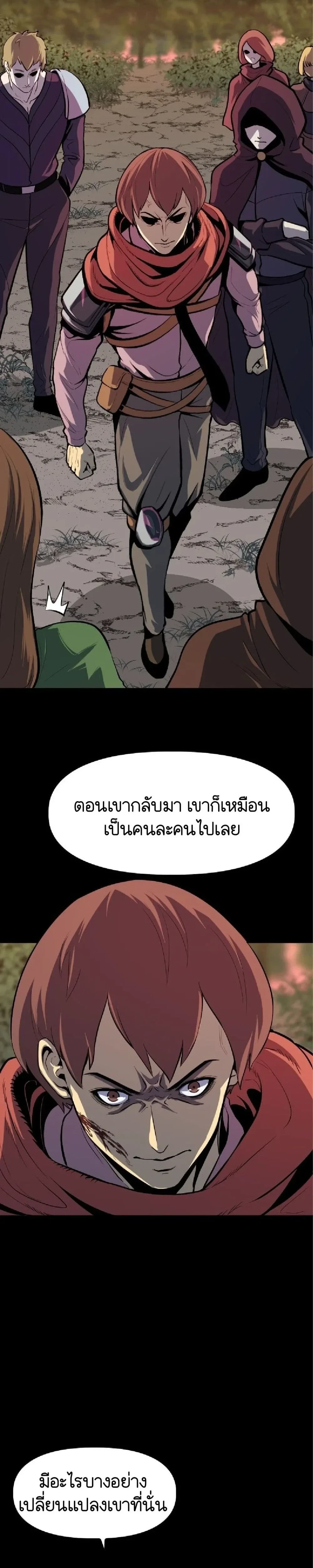หน้าที่ 26