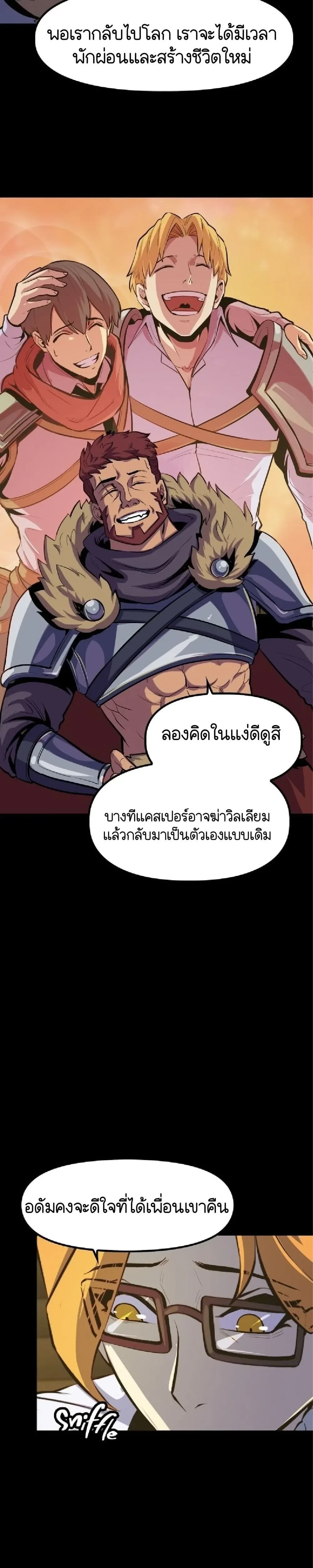 หน้าที่ 28