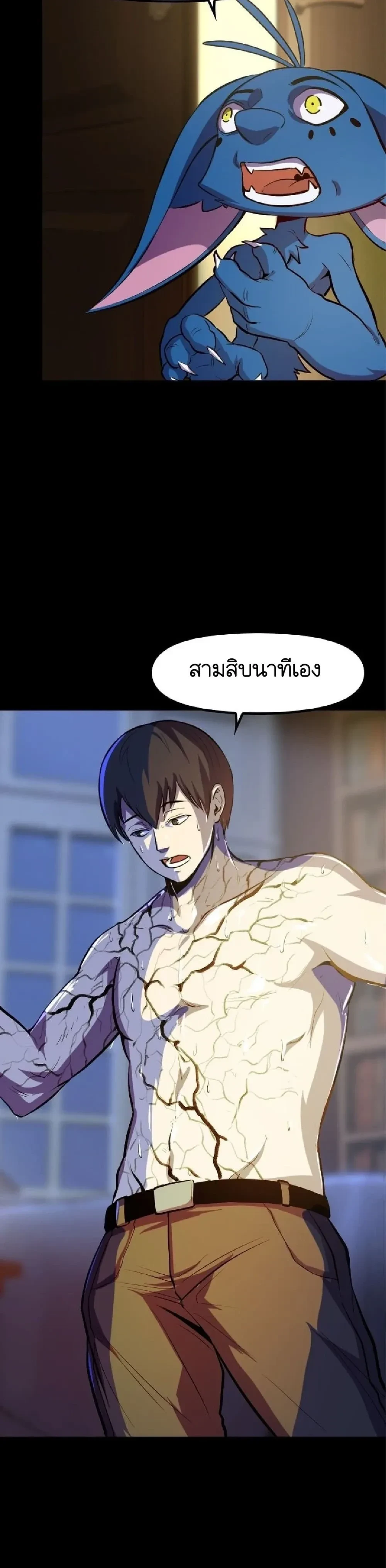 หน้าที่ 3