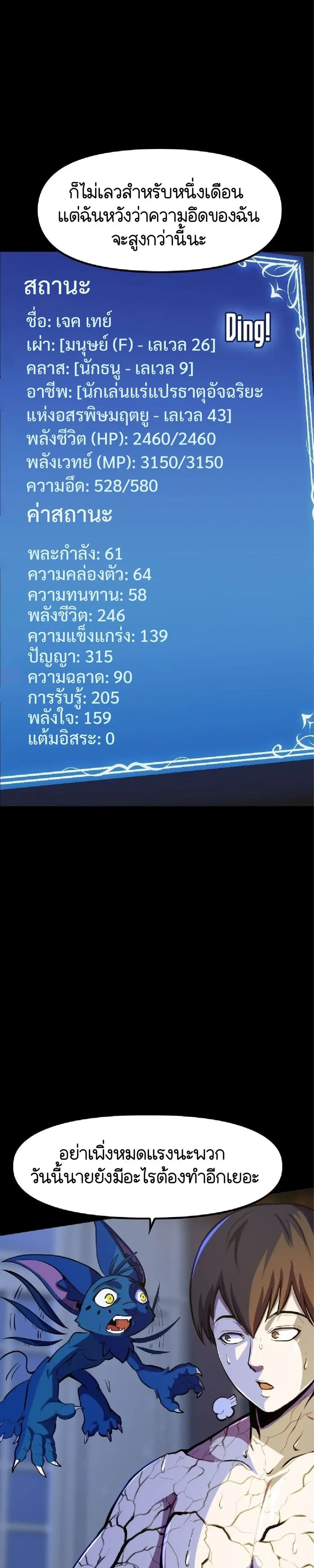 หน้าที่ 4