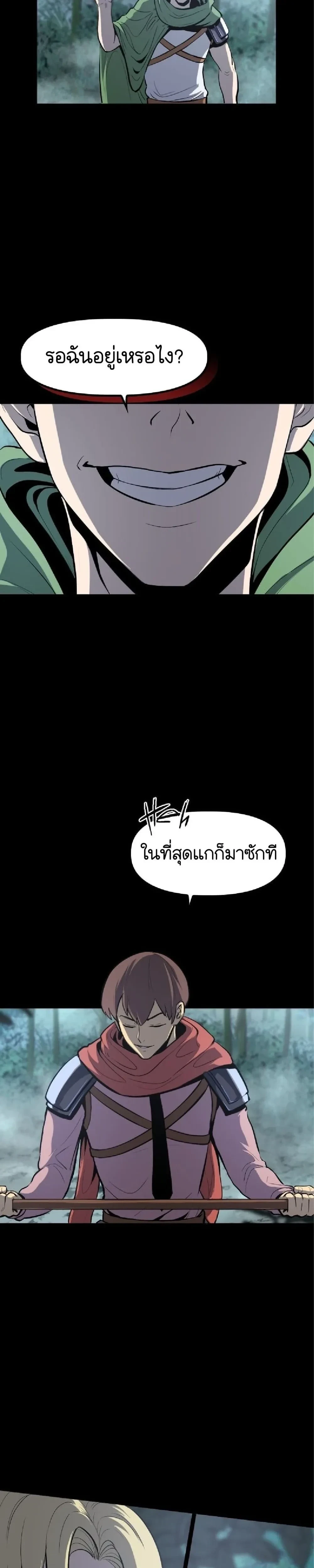 หน้าที่ 32