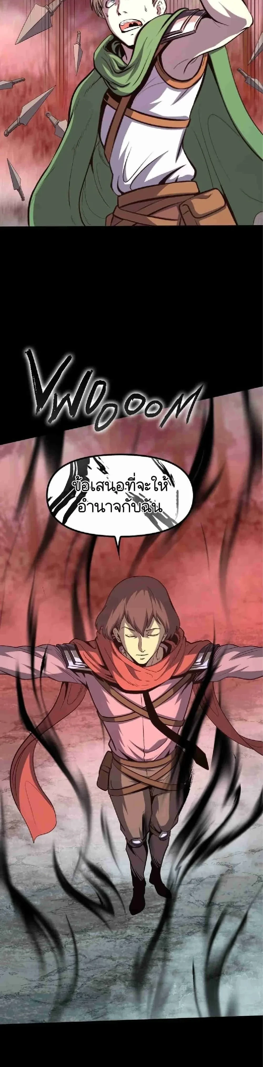 หน้าที่ 33