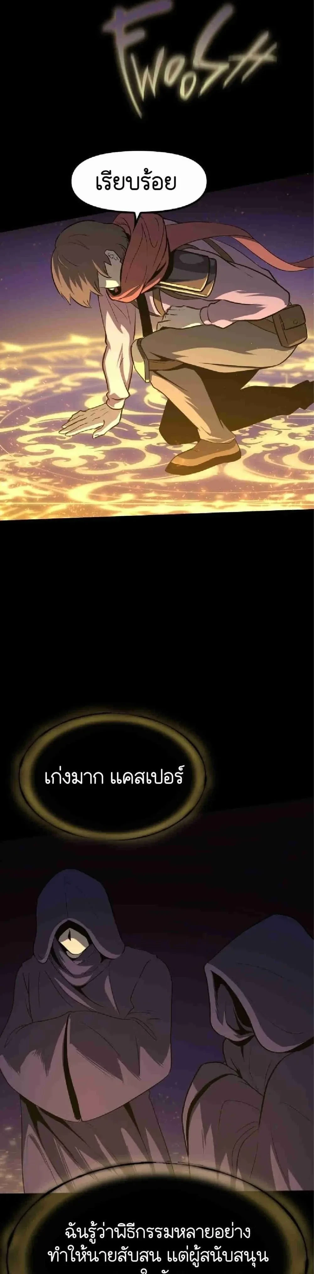 หน้าที่ 42