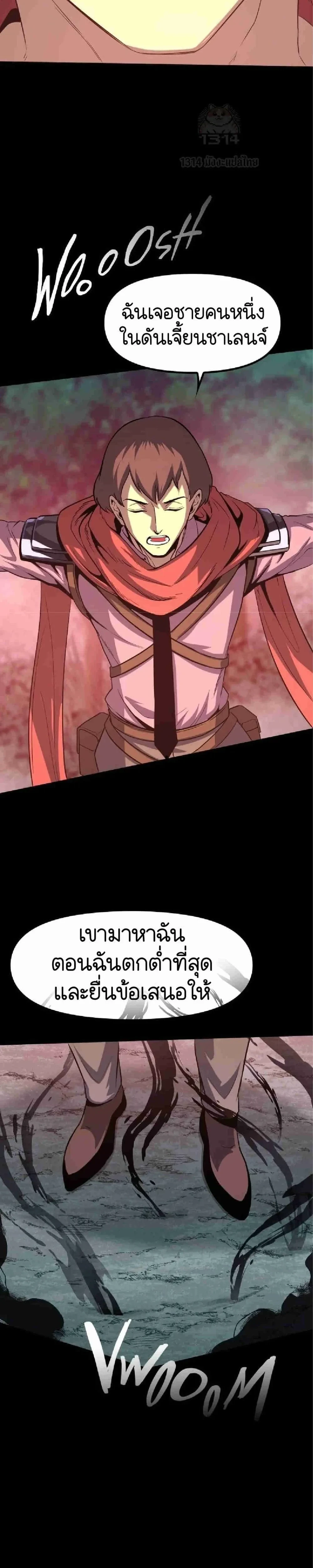 หน้าที่ 31