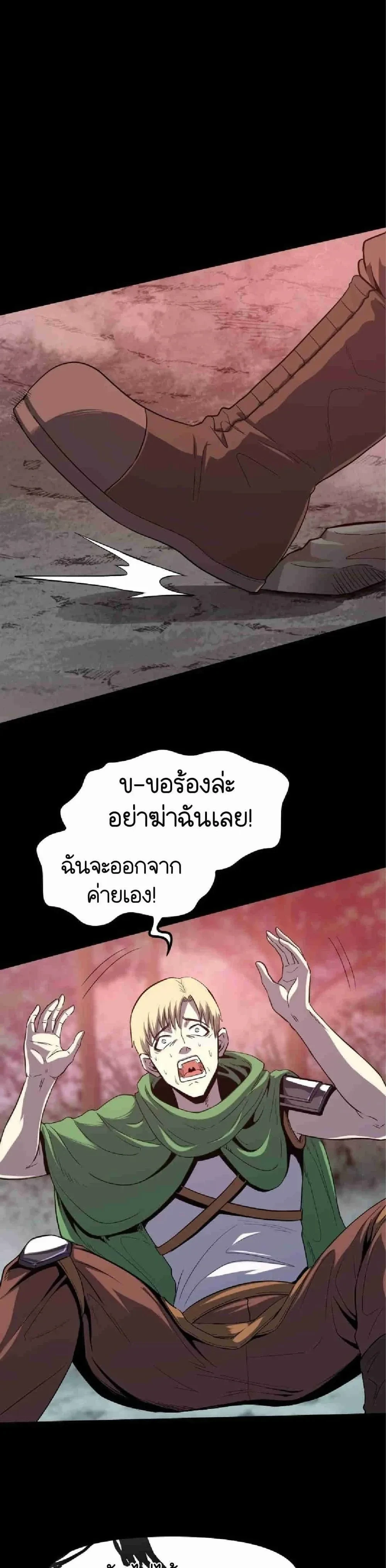 หน้าที่ 36