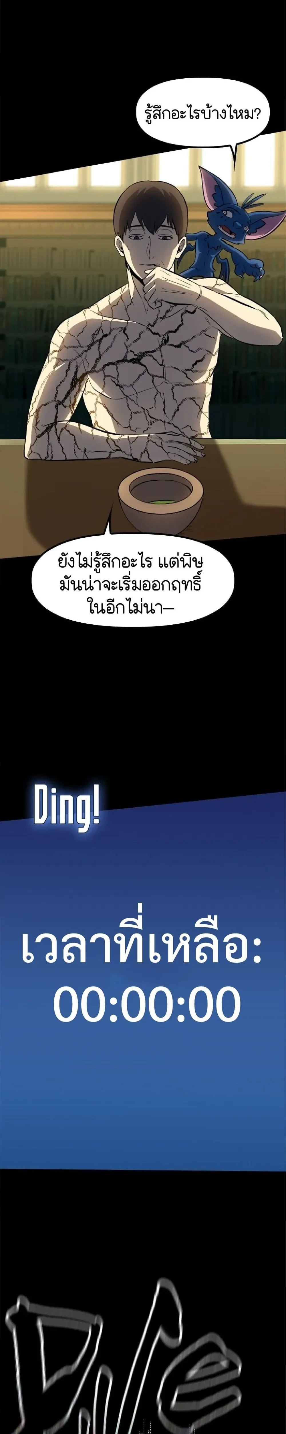 หน้าที่ 35