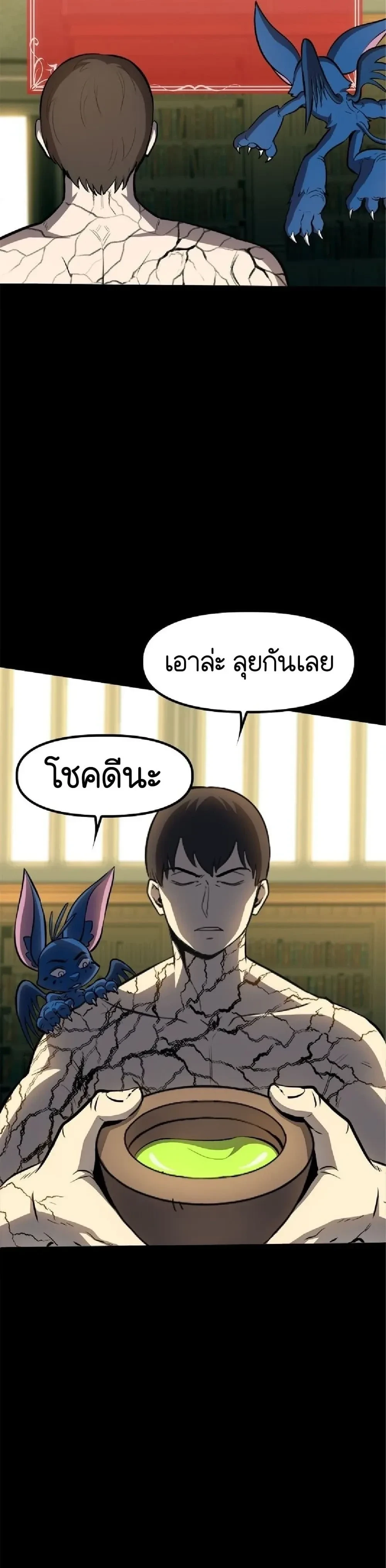 หน้าที่ 33