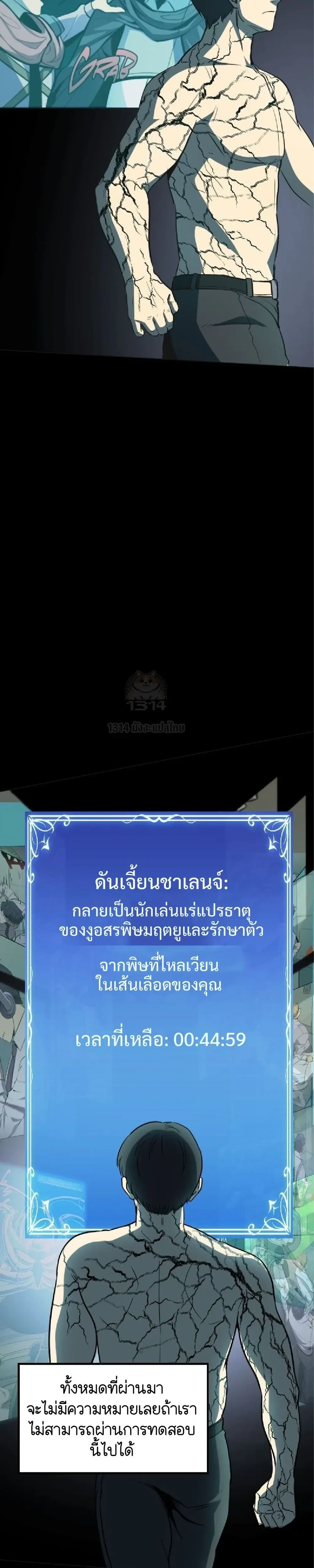 หน้าที่ 25