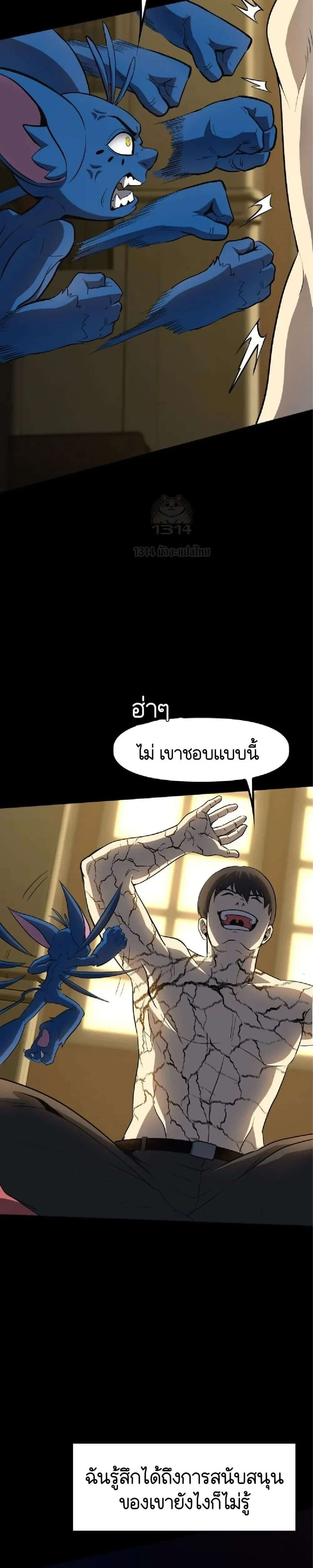 หน้าที่ 19