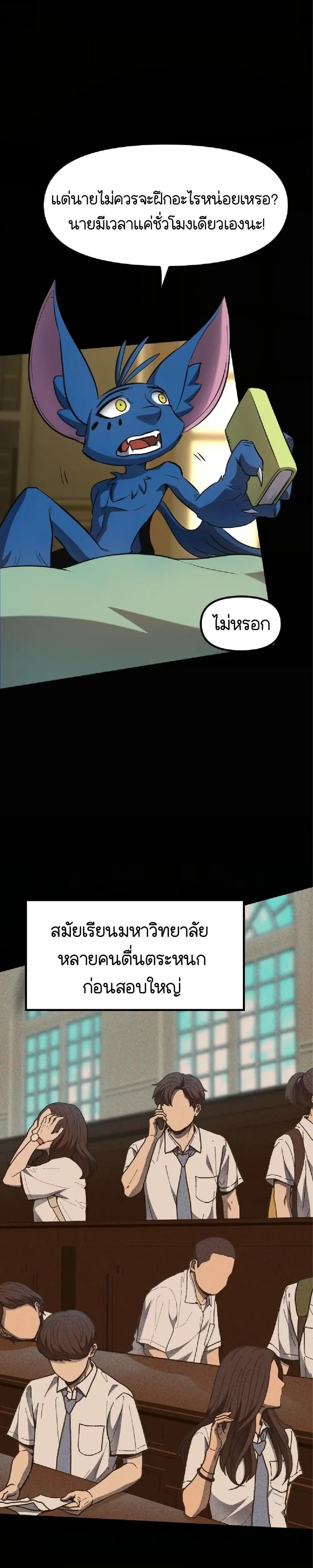 หน้าที่ 10
