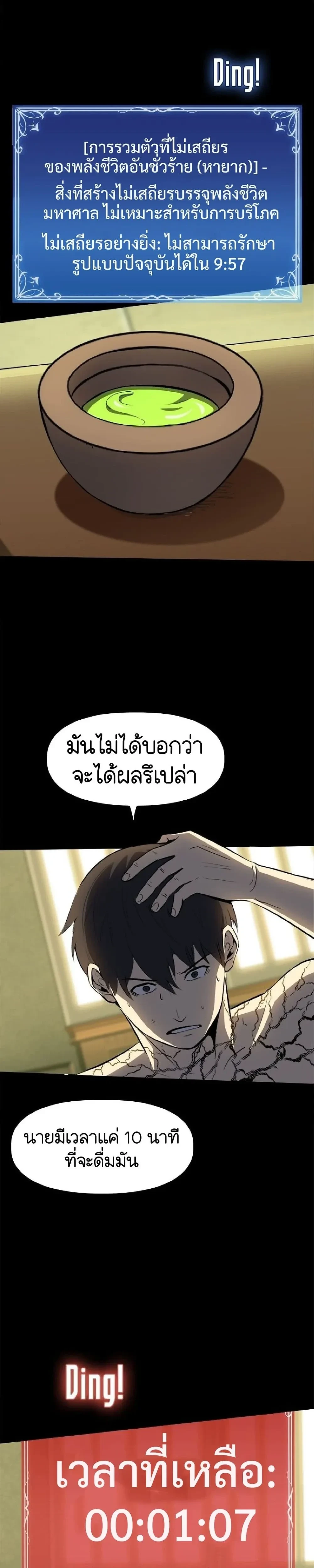 หน้าที่ 32