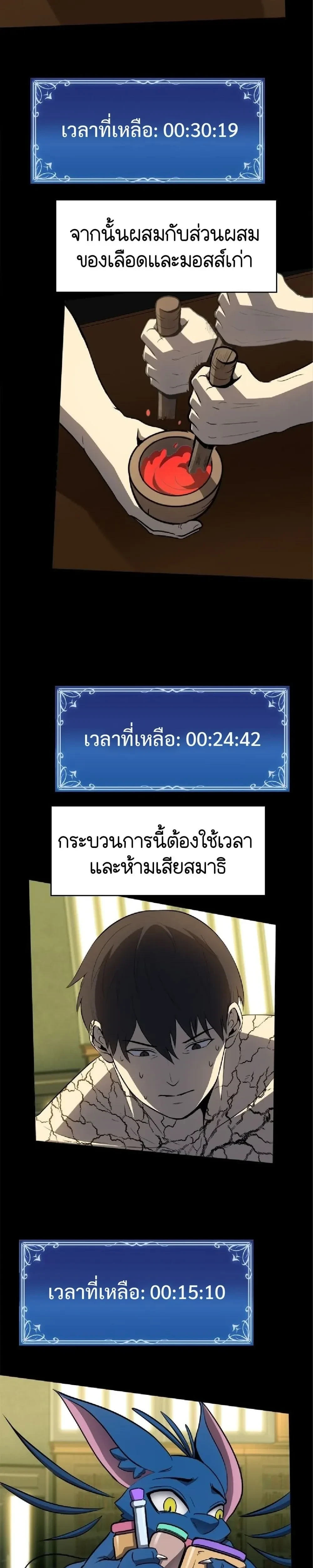 หน้าที่ 28