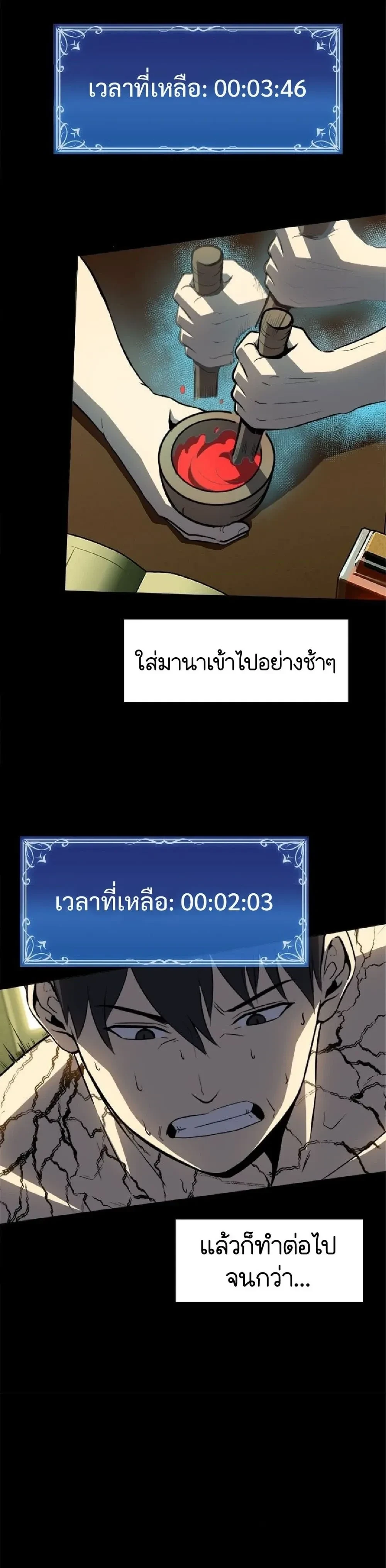 หน้าที่ 30