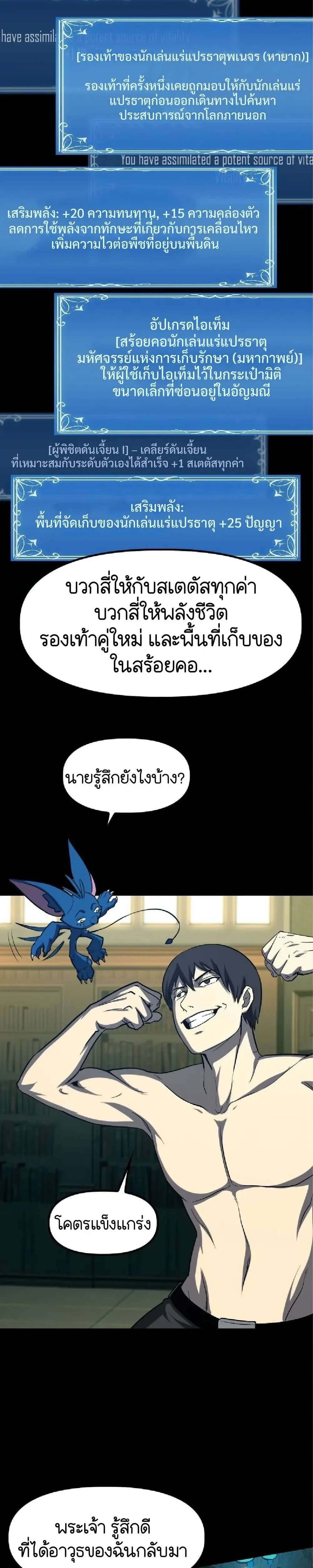 หน้าที่ 31