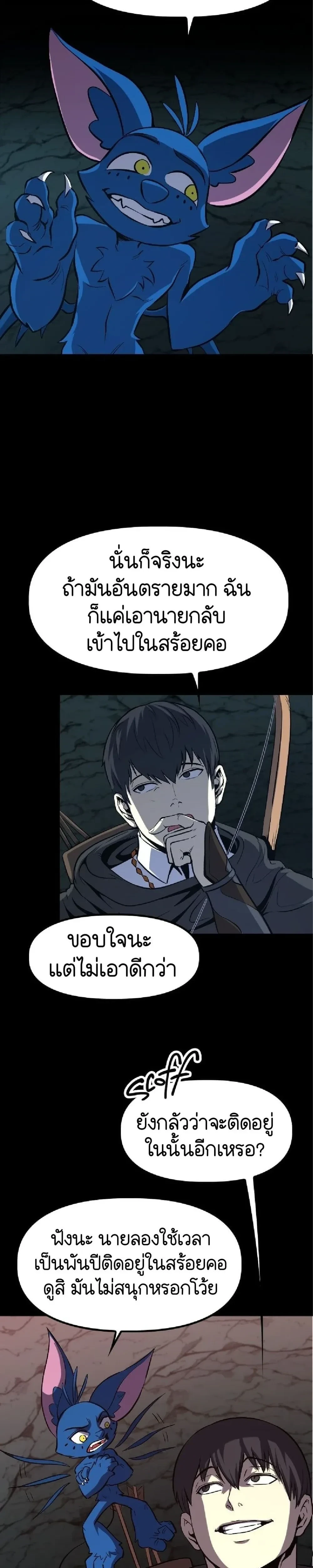หน้าที่ 34