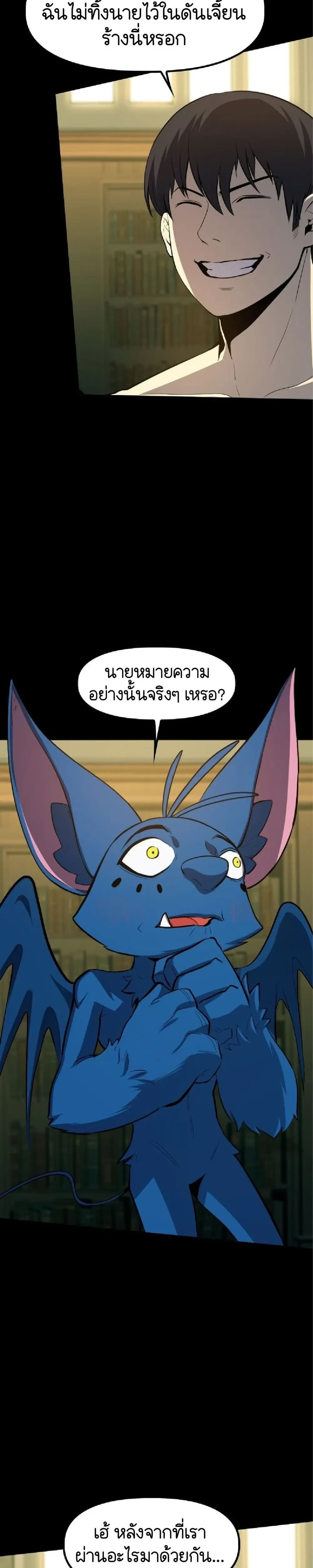 หน้าที่ 26