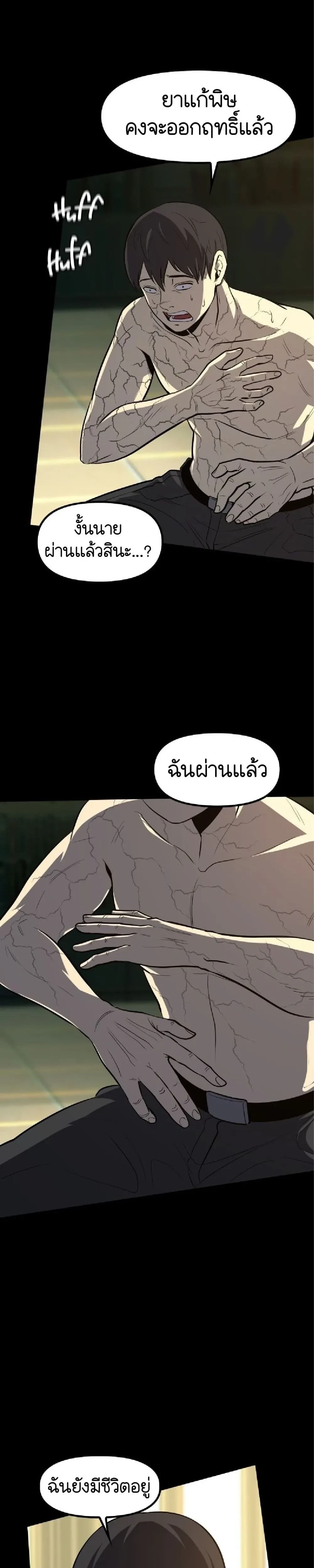 หน้าที่ 20