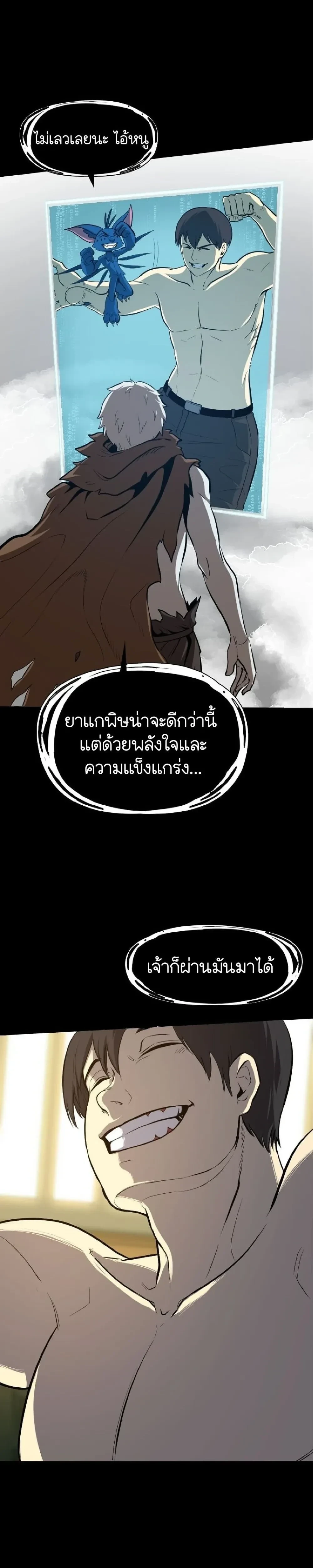 หน้าที่ 22