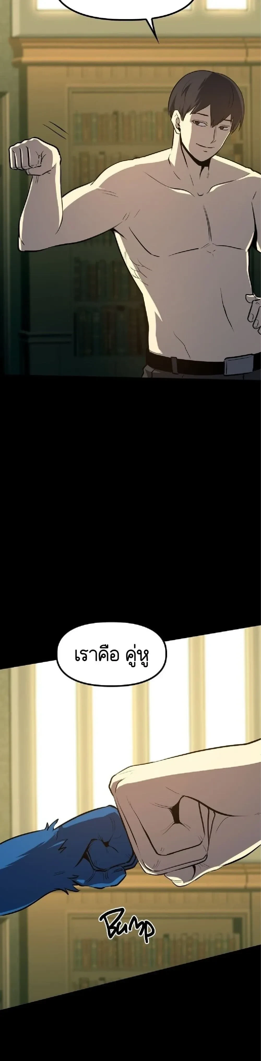หน้าที่ 27