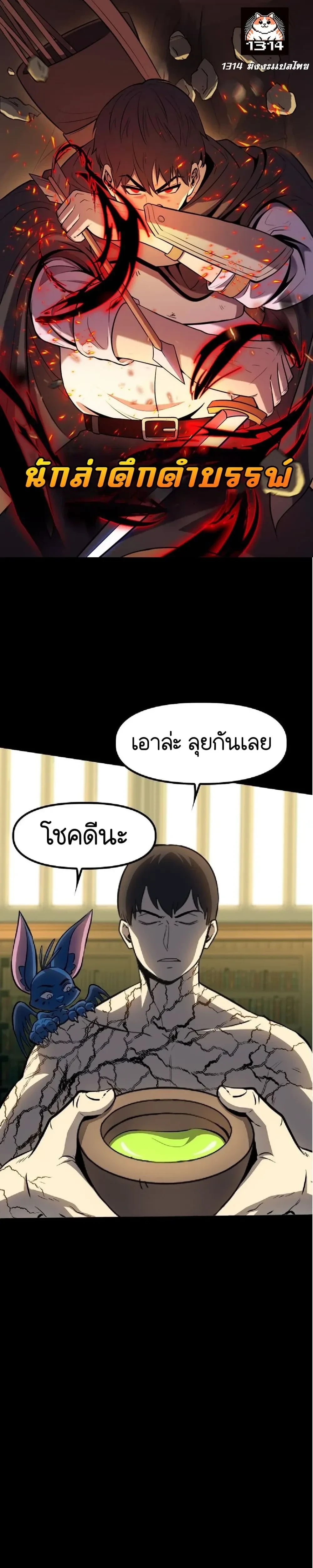 หน้าที่ 1