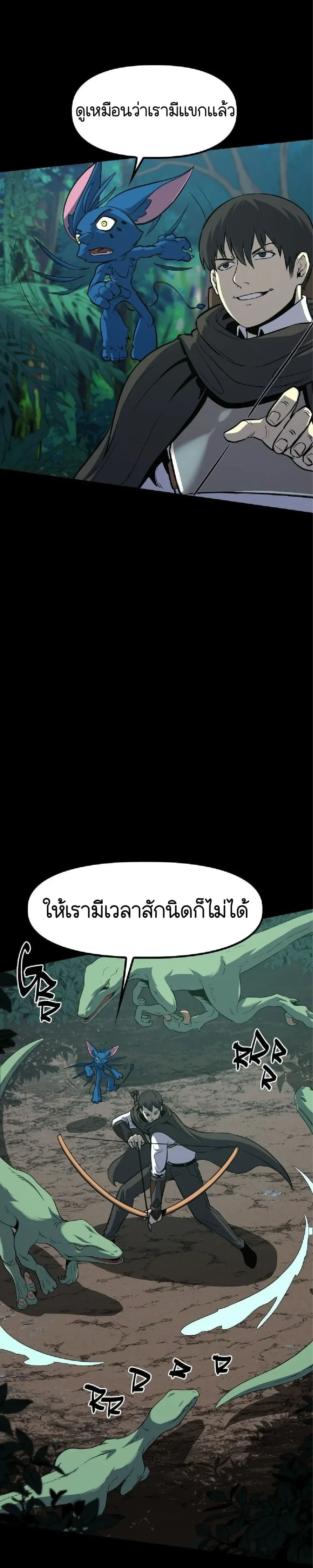 หน้าที่ 38