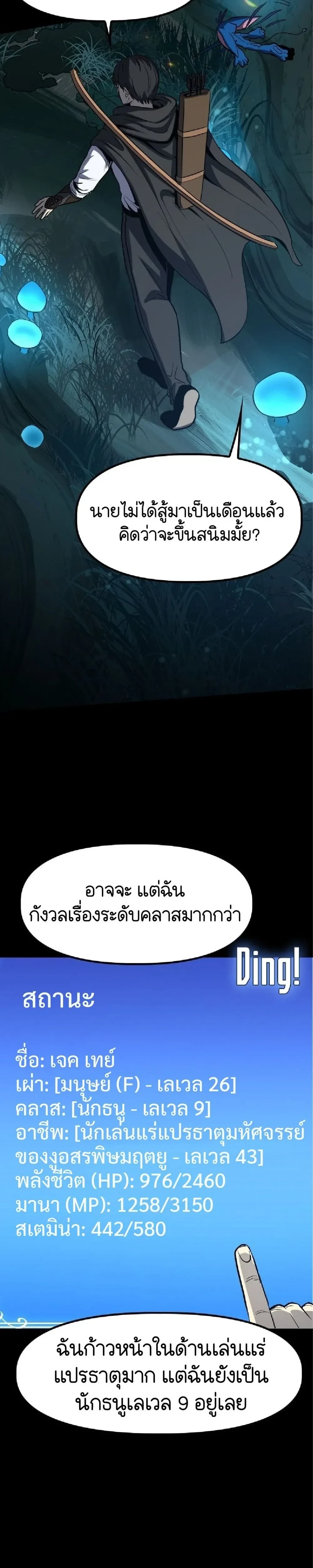 หน้าที่ 32
