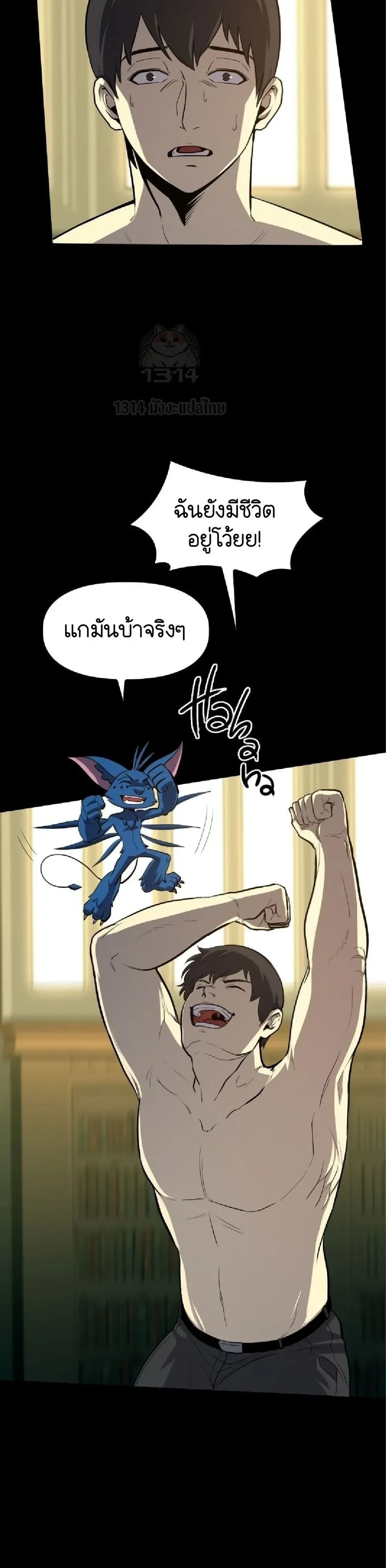 หน้าที่ 21